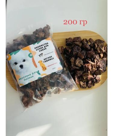Delicious treats for the cutie Treats for animals light beef dry