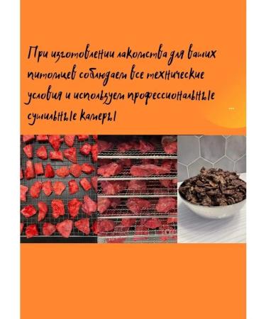 Delicious treats for the cutie Treats for animals light beef dry - Buy Online on GoSupps.com