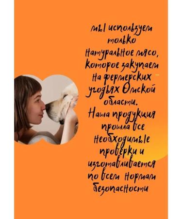 Delicious treats for the cutie Treats for animals light beef dry - Buy Online on GoSupps.com