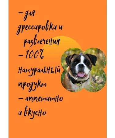 Delicious treats for the cutie Treats for animals light beef dry - Buy Online on GoSupps.com