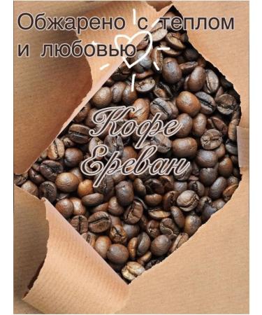 ARM Group Freshly -growed ground coffee Arabica Robusta - Buy Online on GoSupps.com