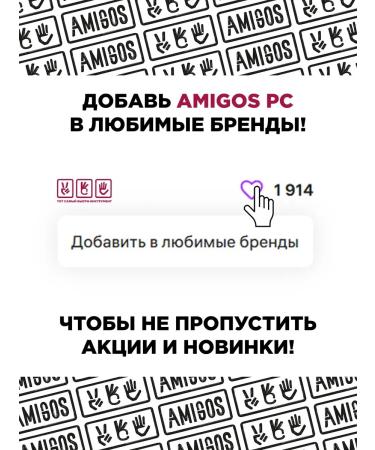 AMIGOS PC Micellar water 400 ml - Buy Online on GoSupps.com