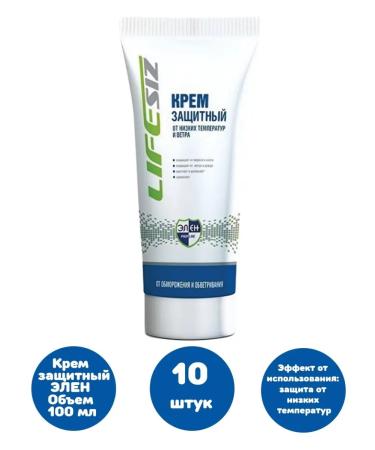 HELEN Protective cream 100 ml from frostbite weathing
