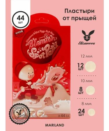 Elizavecca Paths of patch Blemish Spot Patch