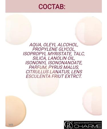 Charme Tonal cream bb tone 303 - Buy Online on GoSupps.com