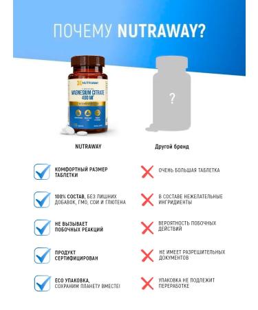 NUTRAWAY Magnesium citrate with vitamins B2 and B6 400 mg 120 tablets - Buy Online on GoSupps.com