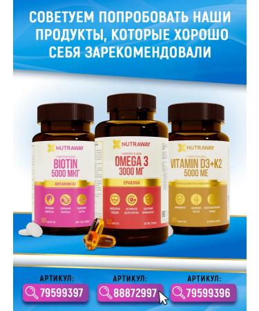 NUTRAWAY Magnesium citrate with vitamins B2 and B6 400 mg 120 tablets - Buy Online on GoSupps.com