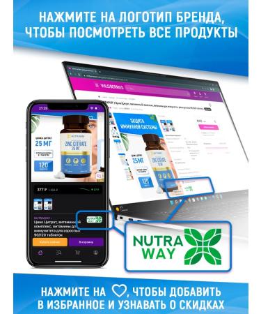 NUTRAWAY Magnesium citrate with vitamins B2 and B6 400 mg 120 tablets - Buy Online on GoSupps.com