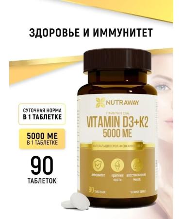 NUTRAWAY Vitamin D3 K2 5000 IM for immunity 90 pcs - Buy Online on GoSupps.com