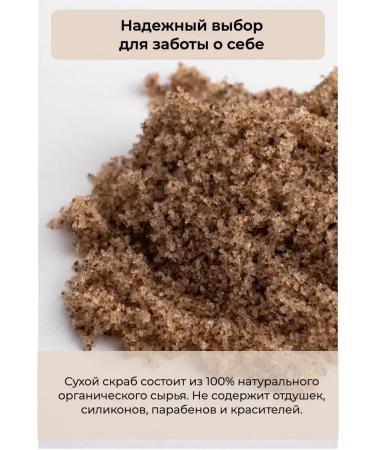 SV-LABORATORIES Body scrub - Buy Online on GoSupps.com