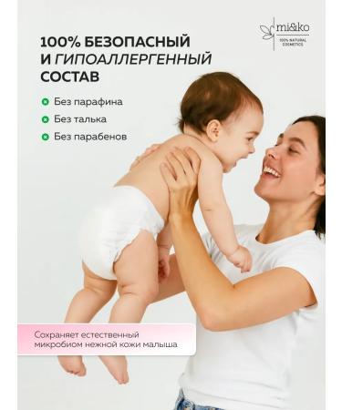 mi&ko Children's cream for diapers for newborns from dermatitis 0+ - Buy Online on GoSupps.com