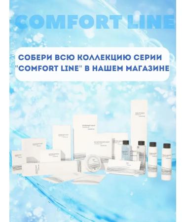 Comfort Line Hotel one -time shower gel 200 pcs - Buy Online on GoSupps.com