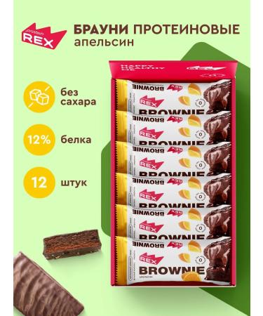 ProteinRex Brownie's protein browning without sugar orange 12 pieces