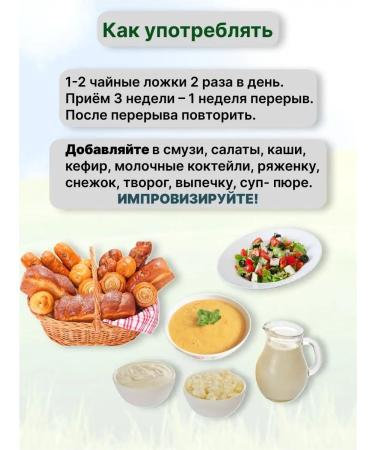 Pohill Oat sprouts - Buy Online on GoSupps.com
