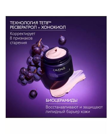 CAUDALIE Premier Cru Nutrient Facial Anti - Buy Online on GoSupps.com