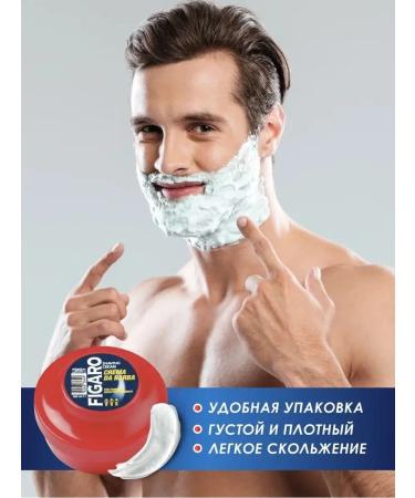 FIGARO Shaving soap 150ml - Buy Online on GoSupps.com