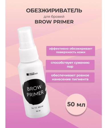 INNOVATOR COSMETICS Brow Primer CC BROW 50ML eyelashes