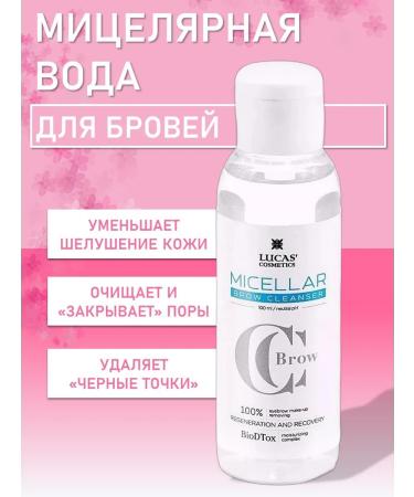 Lucas Cosmetics Micellar Brow Cleanser eyebrow micellar water 100 ml