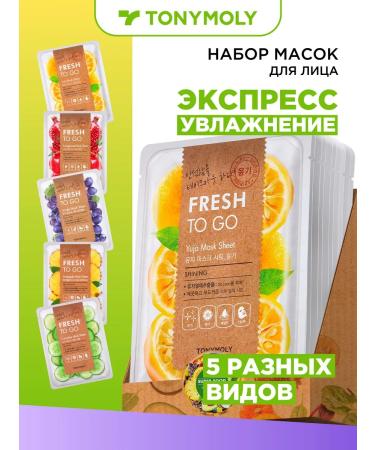 Tony Moly Facial fabric mask Korean Fresh to Go 5 pieces