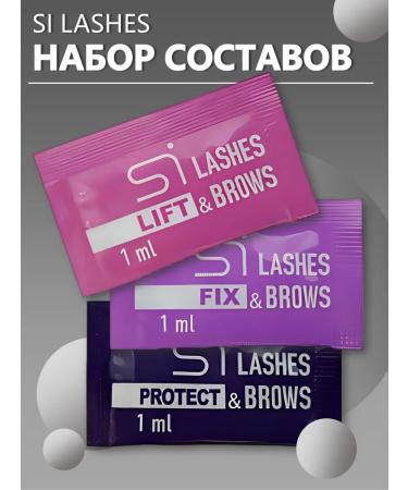 SI Lashes Set for laminating eyelashes and eyebrows