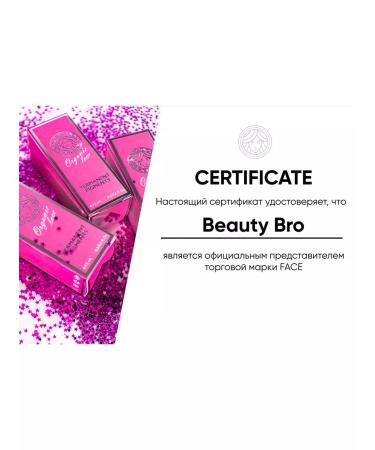 Face Company Pigment for tattooing eyebrows sand 6ml - Buy Online on GoSupps.com