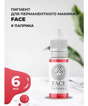 Face Company Face lip pigments permanent makeup paprika 6ml