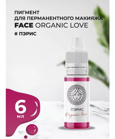 FACE Company Face for lip pigments permanent makeup peris Organic 6ml