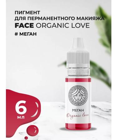 FACE Company Face for lip pigments permanent makeup Megan Organic 6ml