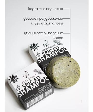 The Sacrament to you  - Buy Online on GoSupps.com