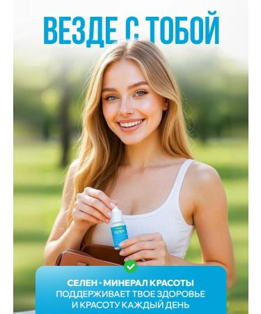 VIDAMIN EXTRA Selenium Diet Selenium 2 pcs - Buy Online on GoSupps.com