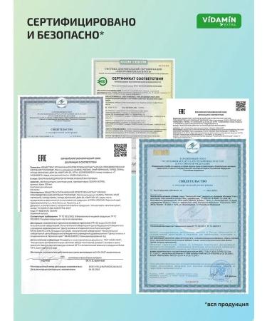 VIDAMIN EXTRA Selenium Diet Selenium 2 pcs - Buy Online on GoSupps.com