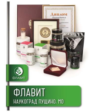 Flavit Dihydrocercetin Aleox C 100 mg per day powder 10 grams - Buy Online on GoSupps.com