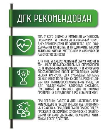 Flavit Dihydrocercetin Aleox C 100 mg per day powder 10 grams - Buy Online on GoSupps.com