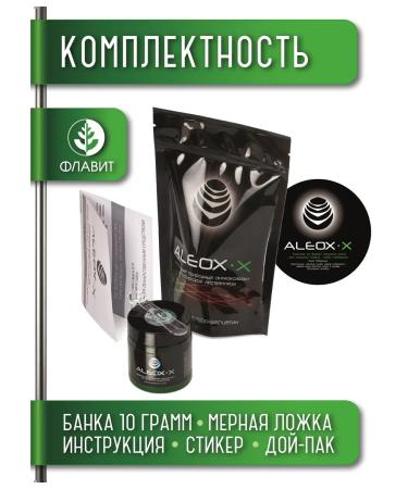 Flavit Dihydrocercetin Aleox C 100 mg per day powder 10 grams - Buy Online on GoSupps.com