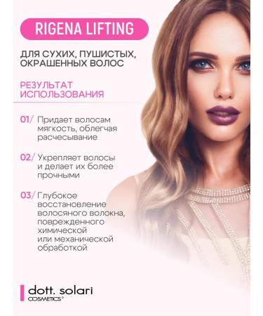 DottSolari Cosmetics Hair conditioner Rigena Lifting 200 ml - Buy Online on GoSupps.com
