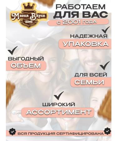 The magic of taste Gingerbread Strawberry Sweets in the box 3kg - Buy Online on GoSupps.com