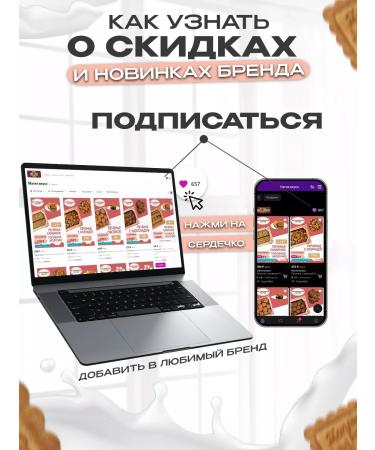 The magic of taste Gingerbread Strawberry Sweets in the box 3kg - Buy Online on GoSupps.com