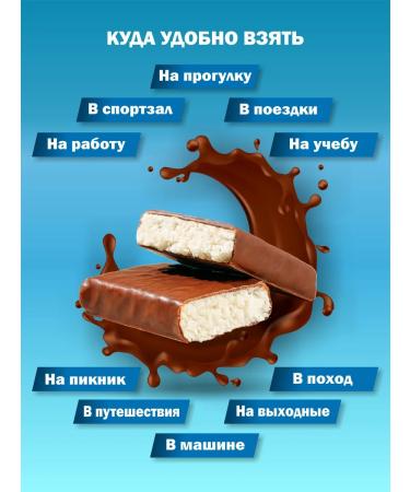 Onlyfit Protein bars of coconut 20pcs - Buy Online on GoSupps.com