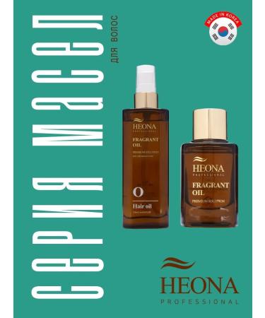 HEONA Hair oil is thermal protection perfumed Korea - Buy Online on GoSupps.com