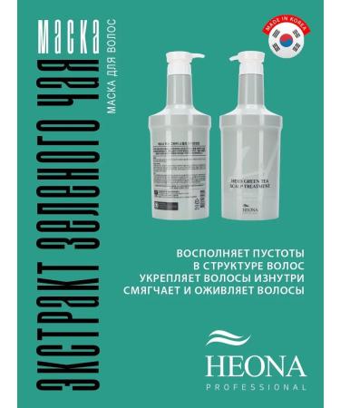 HEONA Restoring hair mask with green tea Korea 1 liter - Buy Online on GoSupps.com