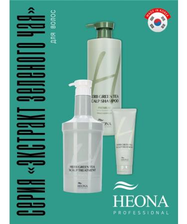 HEONA Restoring hair mask with green tea Korea 1 liter - Buy Online on GoSupps.com