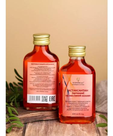 ECOFOND LLC Astaxantin (Artemy) drinking 6 mg 100ml - Buy Online on GoSupps.com