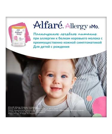 Nestle HealthScience Alfare Allergy HMO 400g from birth - Buy Online on GoSupps.com