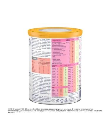 Nestle HealthScience Alfare Allergy HMO 400g from birth - Buy Online on GoSupps.com