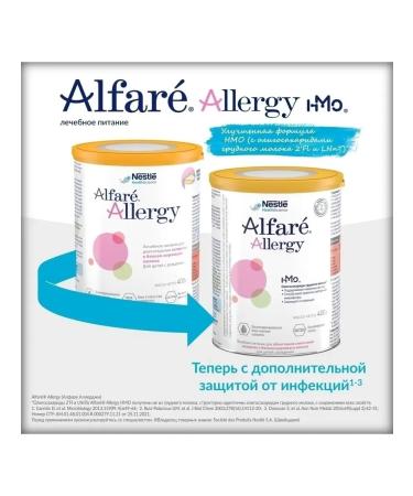 Nestle HealthScience Alfare Allergy HMO 400g from birth - Buy Online on GoSupps.com