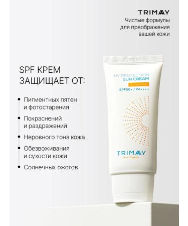 Trimay SUN SUNCH COMPEN 50 Facial and Body - Buy Online on GoSupps.com