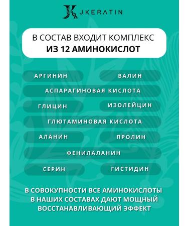 JKeratin Cold BTX 400  - Buy Online on GoSupps.com