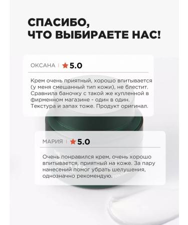 Tony Moly Face nutrient cream with green tea extract Korea - Buy Online on GoSupps.com