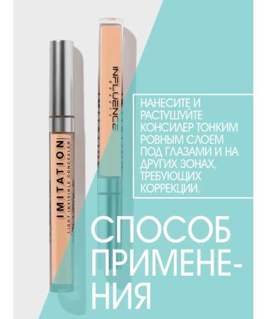 Influence Beauty Consilery light with a highlighting effect 03 - Buy Online on GoSupps.com
