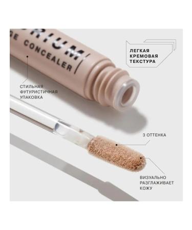 Influence Beauty Consilery lightweight for the face of youth skin tone 01 - Buy Online on GoSupps.com